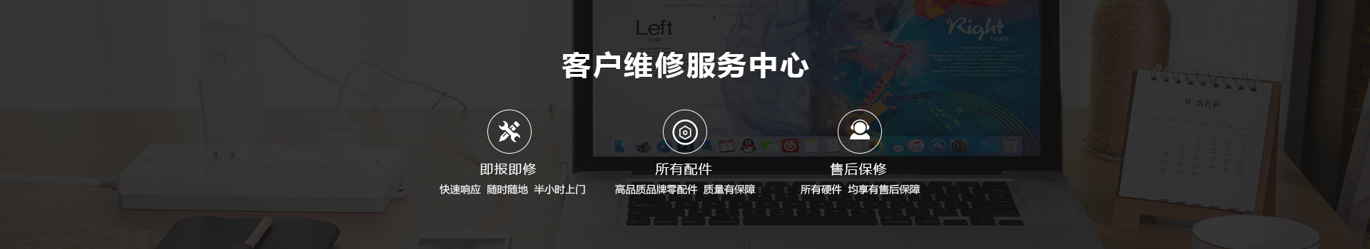 南京惠普客户维修服务中心