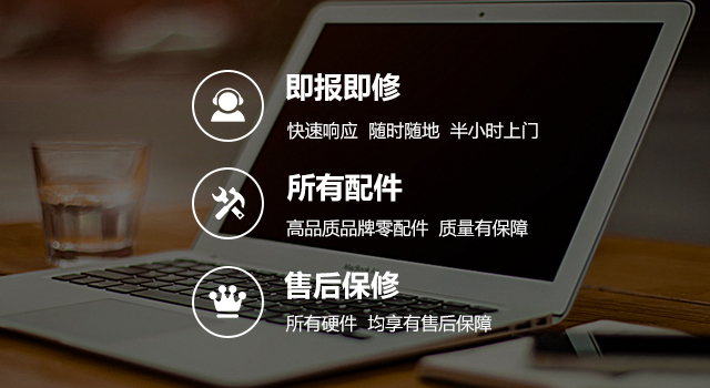 南京惠普客户维修服务中心